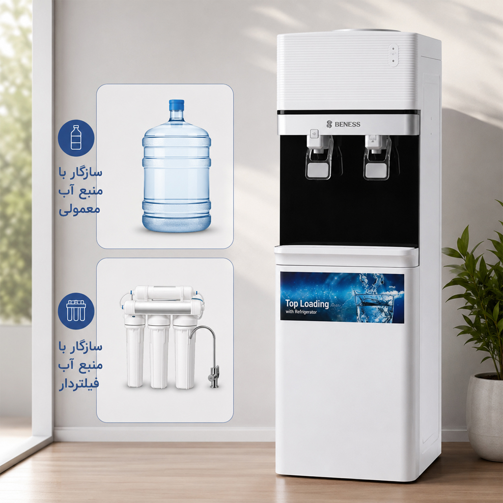 آبسردکن بنس یخچال دار مدل BW-S644S